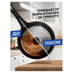 Средство для чистки плит, духовок, грилей от жира/<wbr/>нагара, ГЕЛЬ 500 мл, GRASS AZELIT-GEL, щелочное