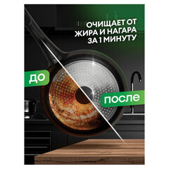 Средство для чистки плит, духовок, грилей от жира/<wbr/>нагара, УСИЛЕННЫЙ РАСПЫЛИТЕЛЬ, 600 мл, GRASS AZELIT PRO, щелочное