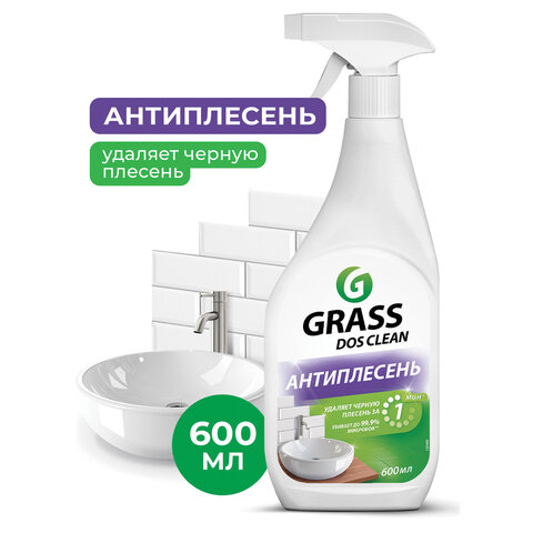 Чистящее средство для удаления черной плесени 600 мл GRASS DOS-CLEAN АНТИПЛЕСЕНЬ, 125489