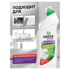 Средство для уборки сантехники и туалета дезинфицирующее 1,5 л GRASS DOS-GEL СИЛА ХЛОРА