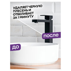 Средство для уборки сантехники и туалета дезинфицирующее 1,5 л GRASS DOS-GEL СИЛА ХЛОРА