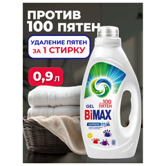 Гель для стирки 900 мл, BIMAX &laquo;100 пятен&raquo;