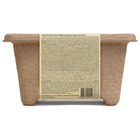 Капсулы для стирки белья 12 шт., BIMAX ЭКО "100 пятен" бумажная коробка, 394-7К