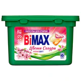 Капсулы для стирки белья 12 шт., BIMAX "Цветы Сакуры", пластиковая коробка