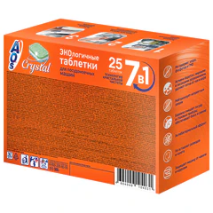 Таблетки для посудомоечных машин 25 шт., AOS 7 в 1 "Crystal Complete"