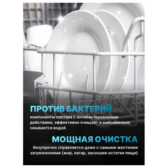 Таблетки для посудомоечных машин 25 шт., AOS 7 в 1 "Crystal Complete"
