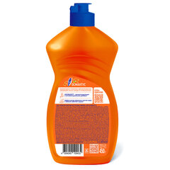 Средство для мытья посуды 450 мл, AOS &laquo;Османтус&raquo;