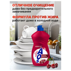Средство для мытья посуды 450 мл, AOS &laquo;Сочная вишня&raquo;