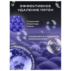Стиральный порошок-автомат 350 г, SORTI "СУПЕР ЭКОНОМ"