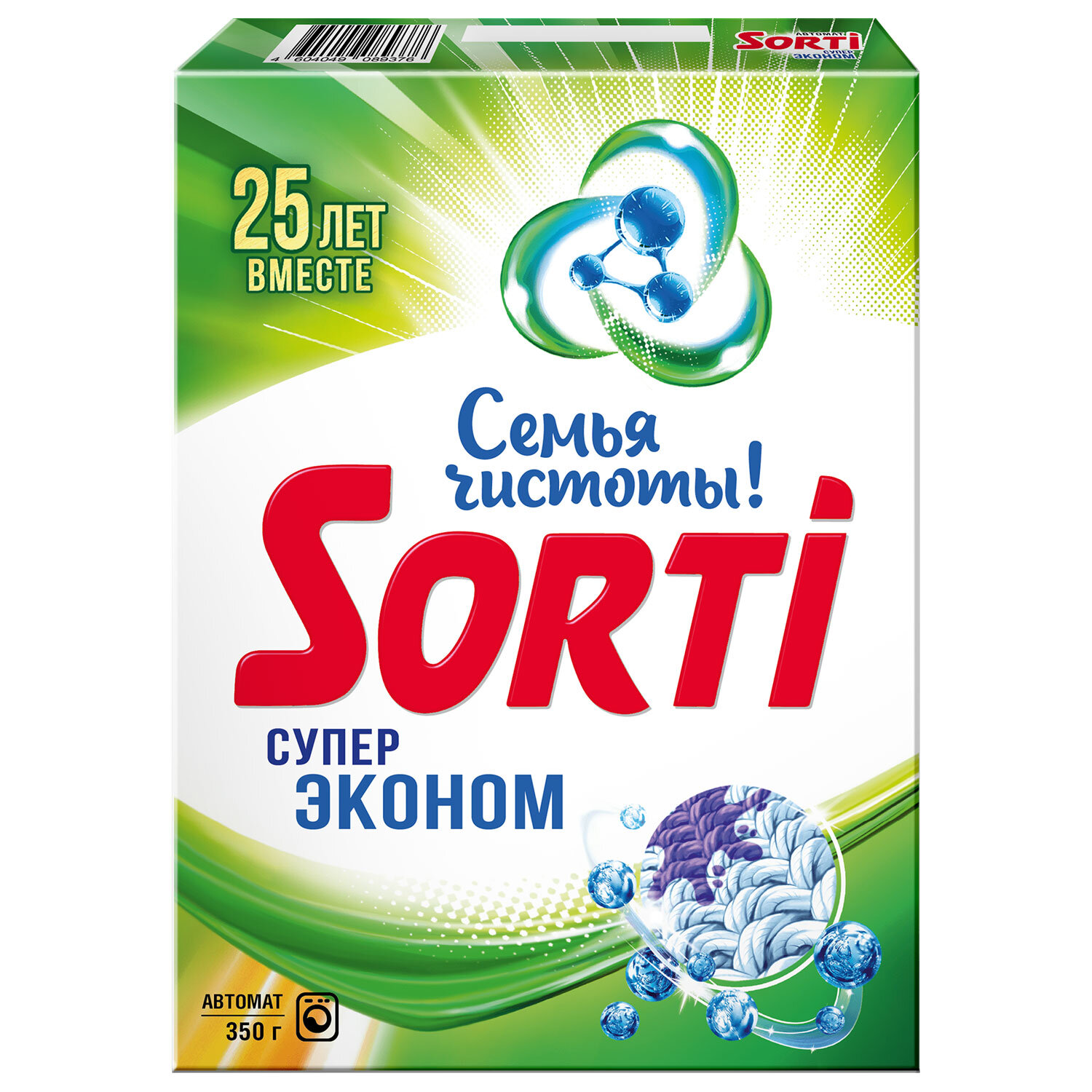 Стиральный порошок-автомат 350 г, SORTI "СУПЕР ЭКОНОМ"