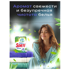 Стиральный порошок-автомат 350 г, SORTI "СУПЕР ЭКОНОМ"