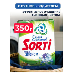 Стиральный порошок-автомат 350 г, SORTI "СУПЕР ЭКОНОМ"