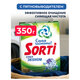 Стиральный порошок-автомат 350 г, SORTI "СУПЕР ЭКОНОМ"