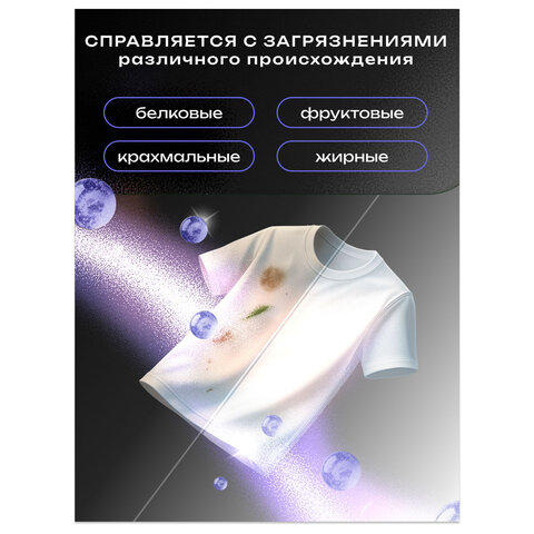 Стиральный порошок-автомат 350 г, SORTI "СУПЕР ЭКОНОМ", 8560-3