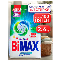 Стиральный порошок-автомат GEL гранула 2,4 кг, BIMAX "100 пятен"
