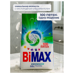 Стиральный порошок-автомат GEL гранула 2,4 кг, BIMAX "100 пятен"