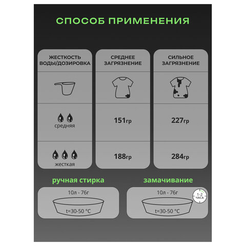 Стиральный порошок-автомат 6 кг, SORTI "Color" яркий цвет, 8575-3АХ - фото 8