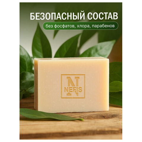 Мыло туалетное 375г ДЕТСКОЕ "Алоэ вера" КОМПЛЕКТ 5 шт х 75 г, ш/к 93779