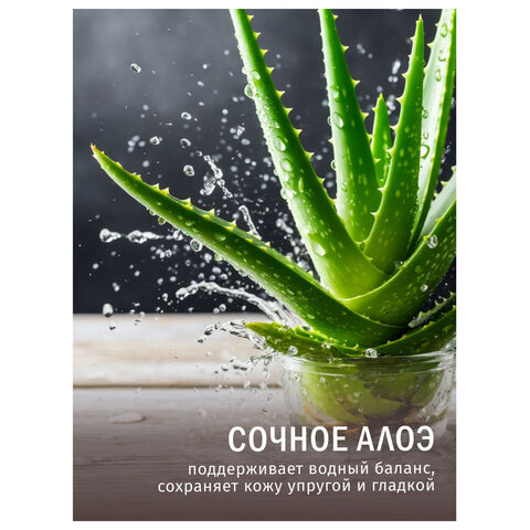 Мыло туалетное 375г ДЕТСКОЕ "Алоэ вера" КОМПЛЕКТ 5 шт х 75 г, ш/к 93779