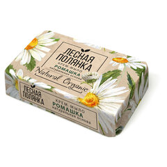 Мыло-крем туалетное 90 г, ЛЕСНАЯ ПОЛЯНКА "Ромашка", натуральная основа