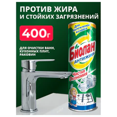 Чистящее средство 400 г, БИОЛАН "Антижир", порошок