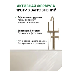 Чистящее средство 400 г, БИОЛАН "Антижир", порошок