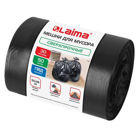 Мешки для мусора 30 л, черные, в рулоне 50 штук, сверхпрочные, ПВД 30 мкм, 50x58 см, LAIMA, 702650