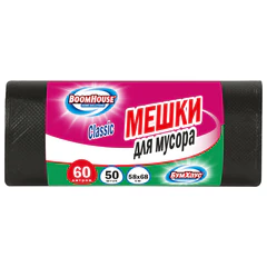 Мешки для мусора 60 л, черные, в рулоне 50 штук, ПНД 9 мкм, 58&times;68 см, серия Classic, BOOMHOUSE (БУМХАУС), 702661