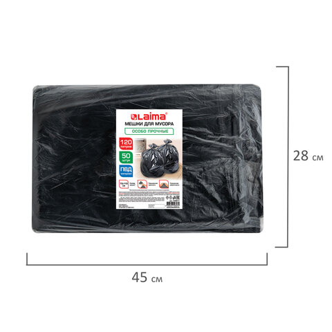 Мешки для мусора 120 л, черные в пласте 50 штук особо прочные, ПВД 40 мкм, 70x110 см, LAIMA, 702671 - фото 2