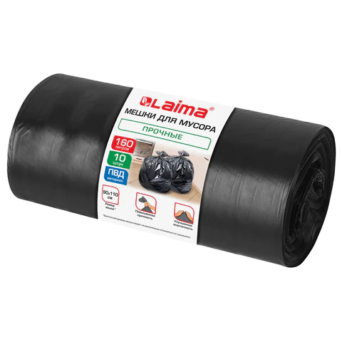 Мешки для мусора 160 л, черные, в рулоне 10 штук, прочные, ПВД 45 мкм, 90x110 см, LAIMA, 702674