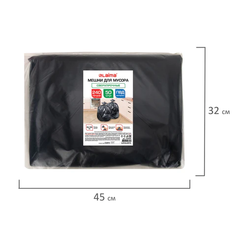 Мешки для мусора 240 л, черные, в пласте 50 штук, сверхпрочные, ПВД 80 мкм, 90x120 см, LAIMA, 702682 - фото 3