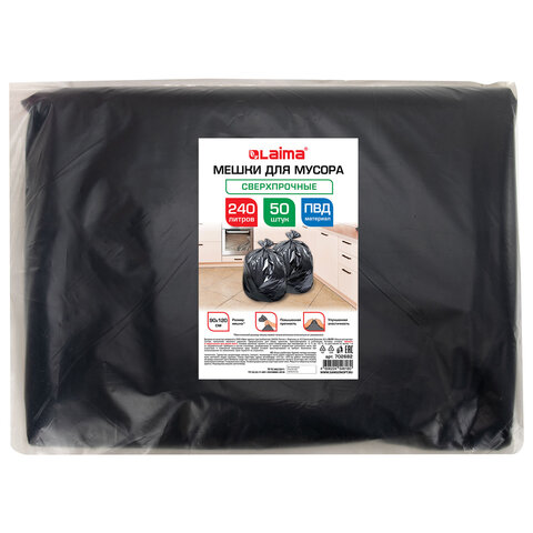 Мешки для мусора 240 л, черные, в пласте 50 штук, сверхпрочные, ПВД 80 мкм, 90x120 см, LAIMA, 702682