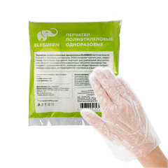 Перчатки полиэтиленовые одноразовые, КОМПЛЕКТ 50 пар (100 шт.), СТАНДАРТ, размер L, 6 мкм, ELEGREEN