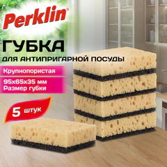 Губки для антипригарной посуды 9,5&times;6,5&times;3,5 см, КОМПЛЕКТ 5 штук, PERKLIN (ПЕРКЛИН), 702724