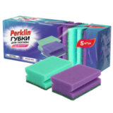 Губки для посуды 8х6х4см, ПРОФИЛЬНЫЕ, КОМПЛЕКТ 5 штук, поролон/абразив, PERKLIN (ПЕРКЛИН), 702730