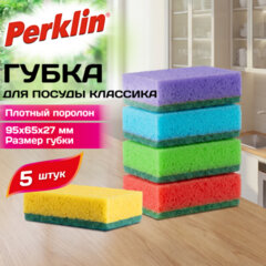 Губки для посуды 9,5&times;6,5&times;2,7 см, L-размер, КОМПЛЕКТ 5 шт., поролон/<wbr/>абразив, MIX COLOUR, PERKLIN, 702732