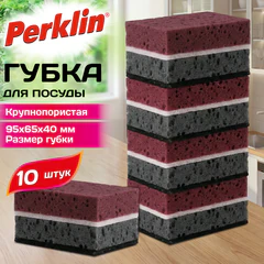 Губки для посуды 9,5&times;6,5&times;4 см, XL, ЭКСТРА ПЕНА, КОМПЛЕКТ 10 штук, КРУПНОПОРИСТЫЕ, вишня/<wbr/>черный, PERKLIN (ПЕРКЛИН), 702734