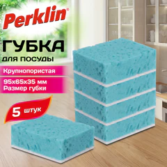 Губки для посуды 9,5&times;6,5&times;3,5 см, XL, ЭКСТРА ПЕНА, КОМПЛЕКТ 5 штук, КРУПНОПОРИСТЫЕ, цвет бирюза, PERKLIN (ПЕРКЛИН), 702737