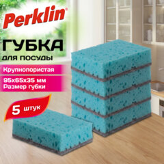 Губки для посуды 9,5&times;6,5&times;3,5 см, КОМПЛЕКТ 5 штук, КРУПНОПОРИСТЫЕ, PERKLIN (ПЕРКЛИН), 702738
