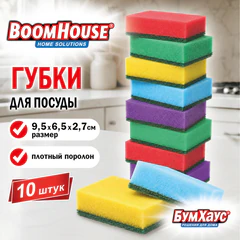 Губки для посуды 9,5х6,5х2,7 см, L размер, КОМПЛЕКТ 10 штук, поролон/абразив, MIX COLOUR, BOOMHOUSE (БУМХАУС), 702743