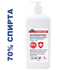 Антисептик для рук и поверхностей (спирт 70%) 1 л, ЛАЙМА ДЕЗ ПРО, дезинфекция, дозатор, 702804