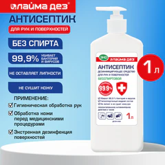 Антисептик для рук и поверхностей бесспиртовой, 1 л, ЛАЙМА ДЕЗ ЭКО, дезинфекция, дозатор