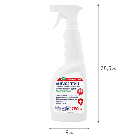 Антисептик для рук/поверхн бесспиртовой 750мл ЛАЙМА ДЕЗ ЭКО, дезинфекция, распылитель,702809