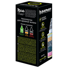 Сменная кассета БАРЬЕР &laquo;Жесткость Железо&raquo;, для жесткой и железистой воды, ресурс 350