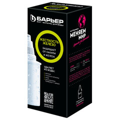 Сменная кассета БАРЬЕР &laquo;Жесткость Железо&raquo;, для жесткой и железистой воды, ресурс 350