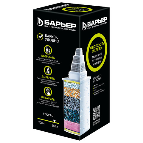 Сменная кассета БАРЬЕР "Жесткость Железо", для жесткой и железистой воды, ресурс 350 литров, К301Р12
