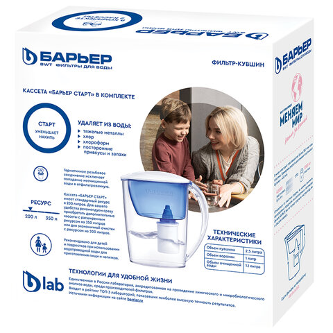 Кувшин-фильтр для очистки воды БАРЬЕР "Экстра", 2,5 л, со сменной кассетой, малахит, В092Р45 - фото 5