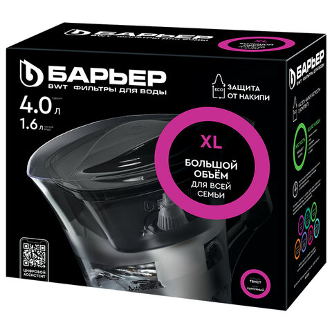 Кувшин-фильтр для очистки воды БАРЬЕР "Твист", 4 л, со сменной кассетой, пурпурный, В178Р00 - фото 4