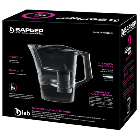 Кувшин-фильтр для очистки воды БАРЬЕР "Твист", 4 л, со сменной кассетой, пурпурный, В178Р00 - фото 5