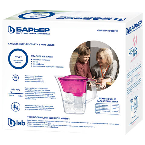 Кувшин-фильтр для очистки воды БАРЬЕР "ТАНГО с узором", 2,5 л, со сменной кассетой, синий, В291Р00 - фото 5